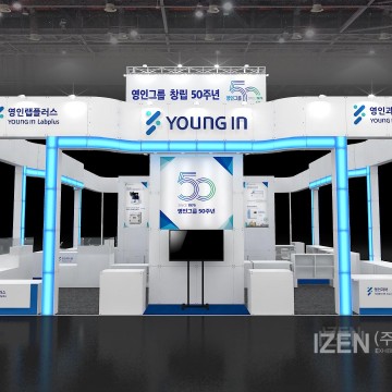 영인그룹_20B