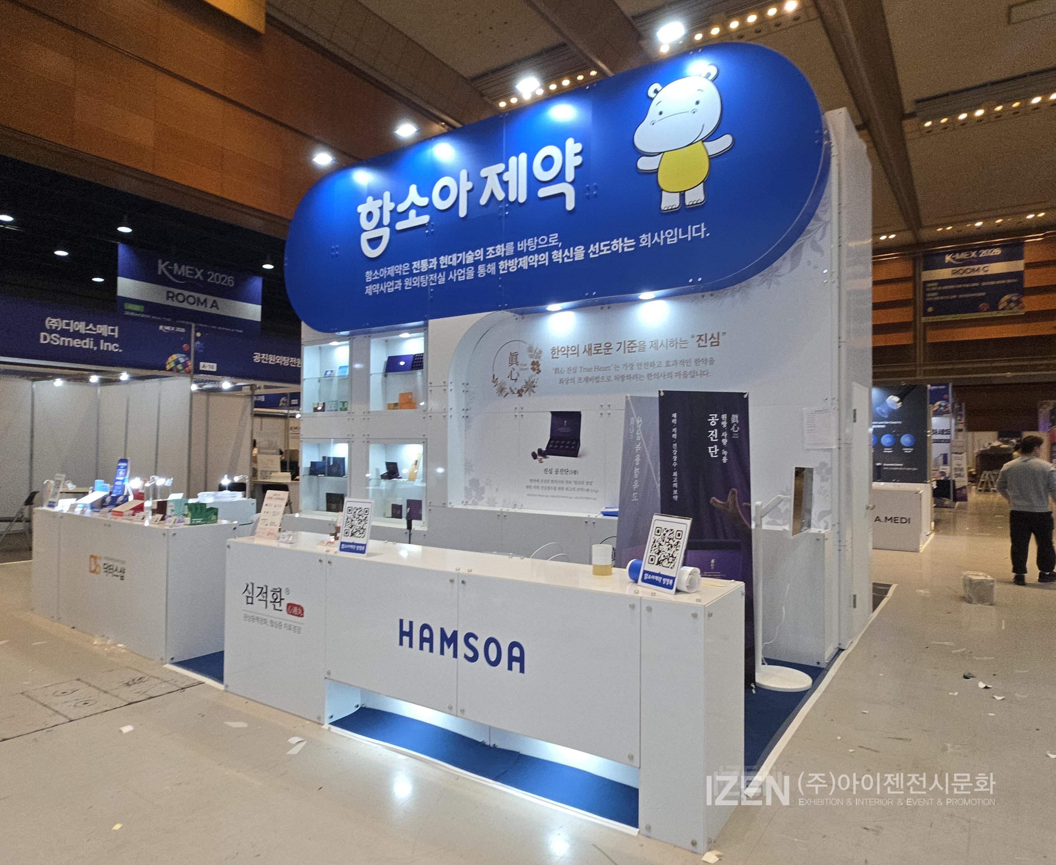 /user/i/izen/editor/2604/de654e9de785eb20b2d0d1248188b6a5_1777338080_1554.JPG 이미지크게보기