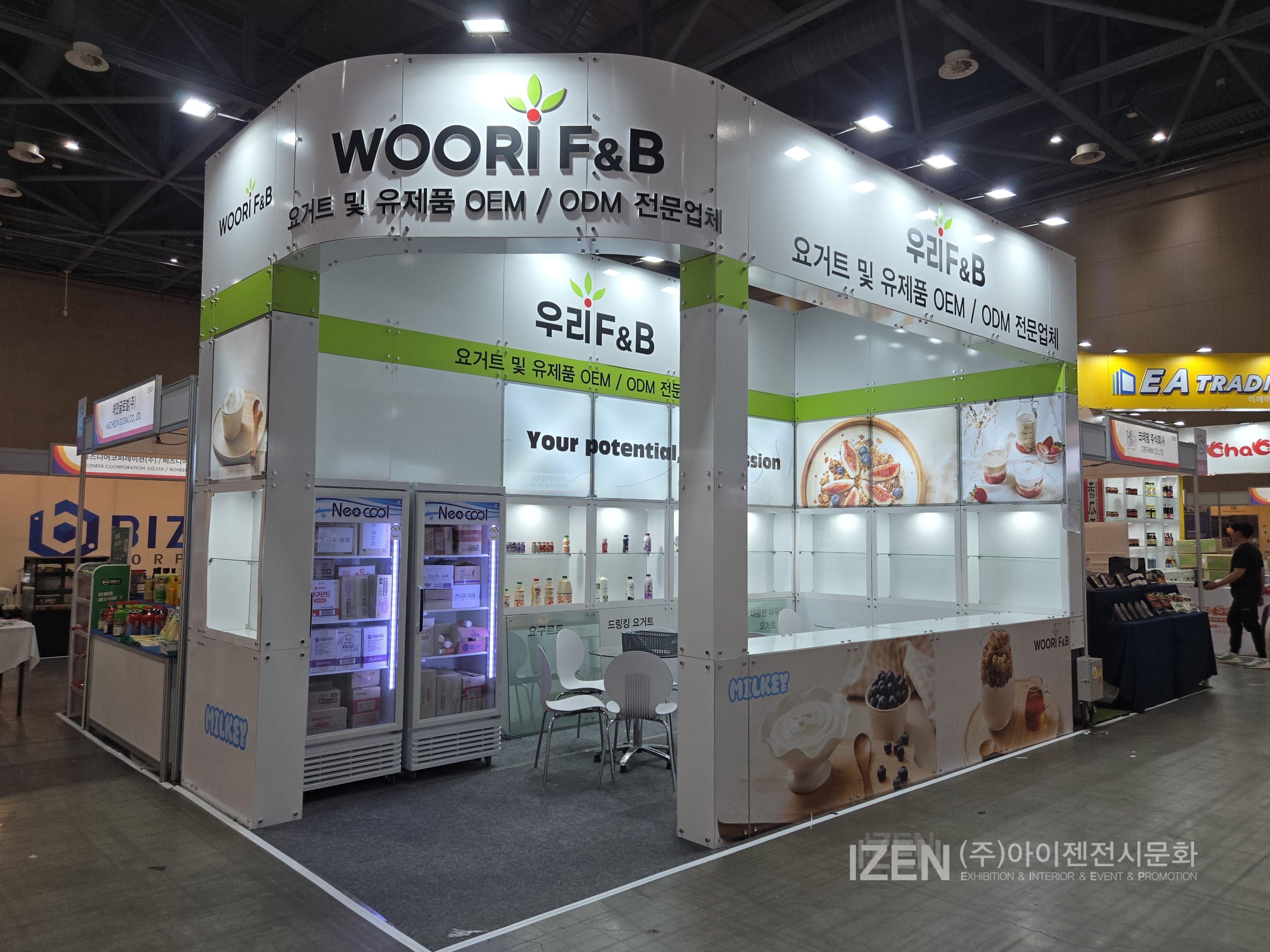/user/i/izen/editor/2606/d010ea83e1208983819b274c4bf66895_1780967305_0905.jpg 이미지크게보기