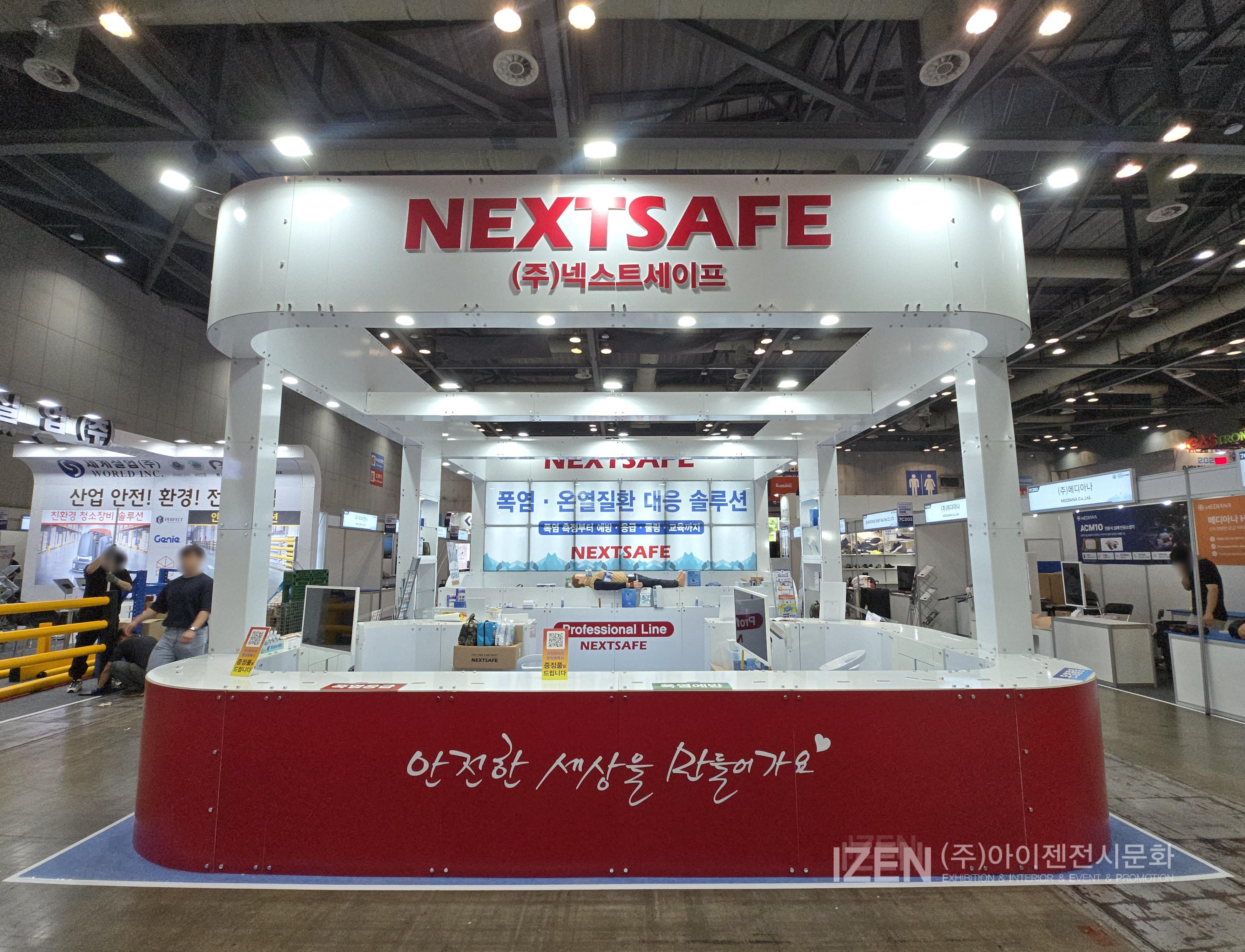 /user/i/izen/editor/2607/20891bbbc0eba2e6deca28cd55adf590_1783472710_9076.jpg 이미지크게보기