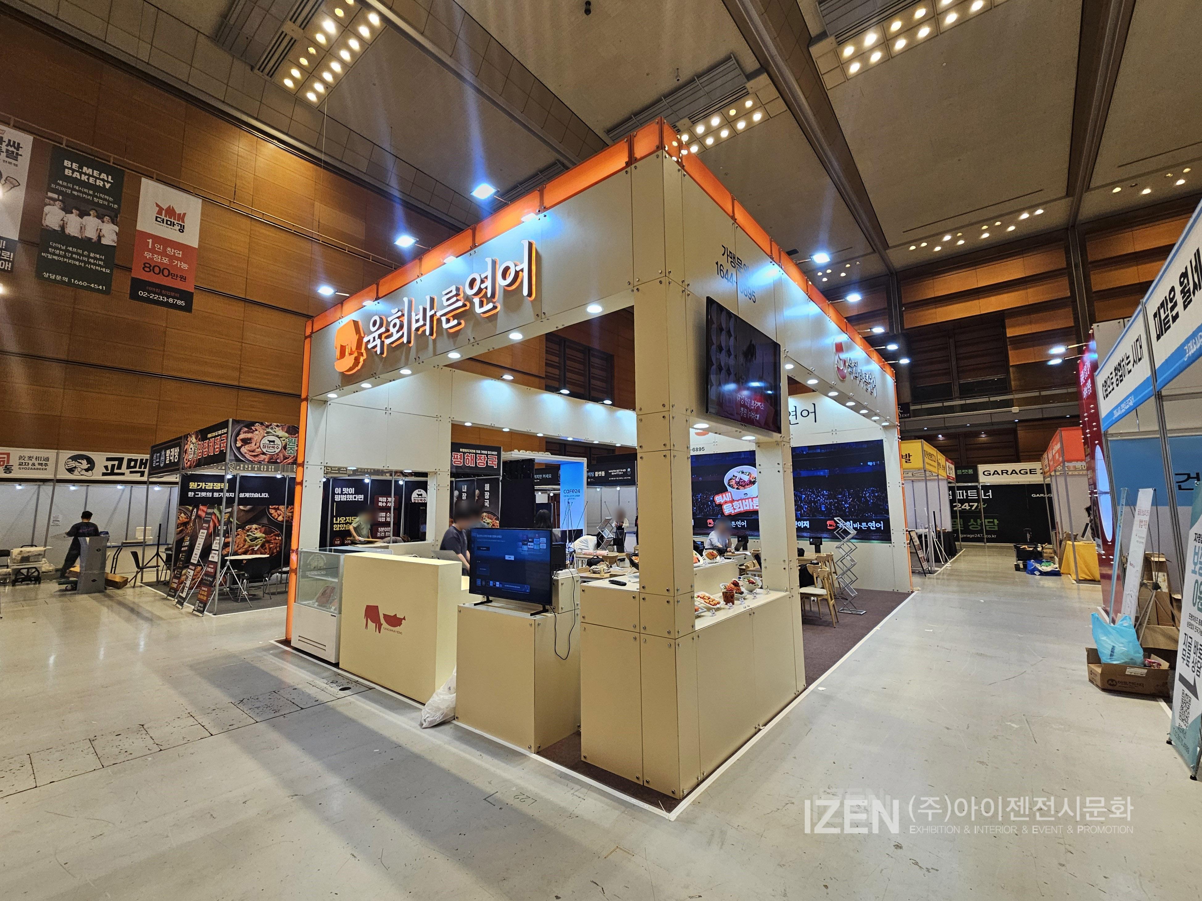 /user/i/izen/editor/2608/0b97a800241fd9ebe5cef9c870efbcad_1787812308_6578.jpg 이미지크게보기