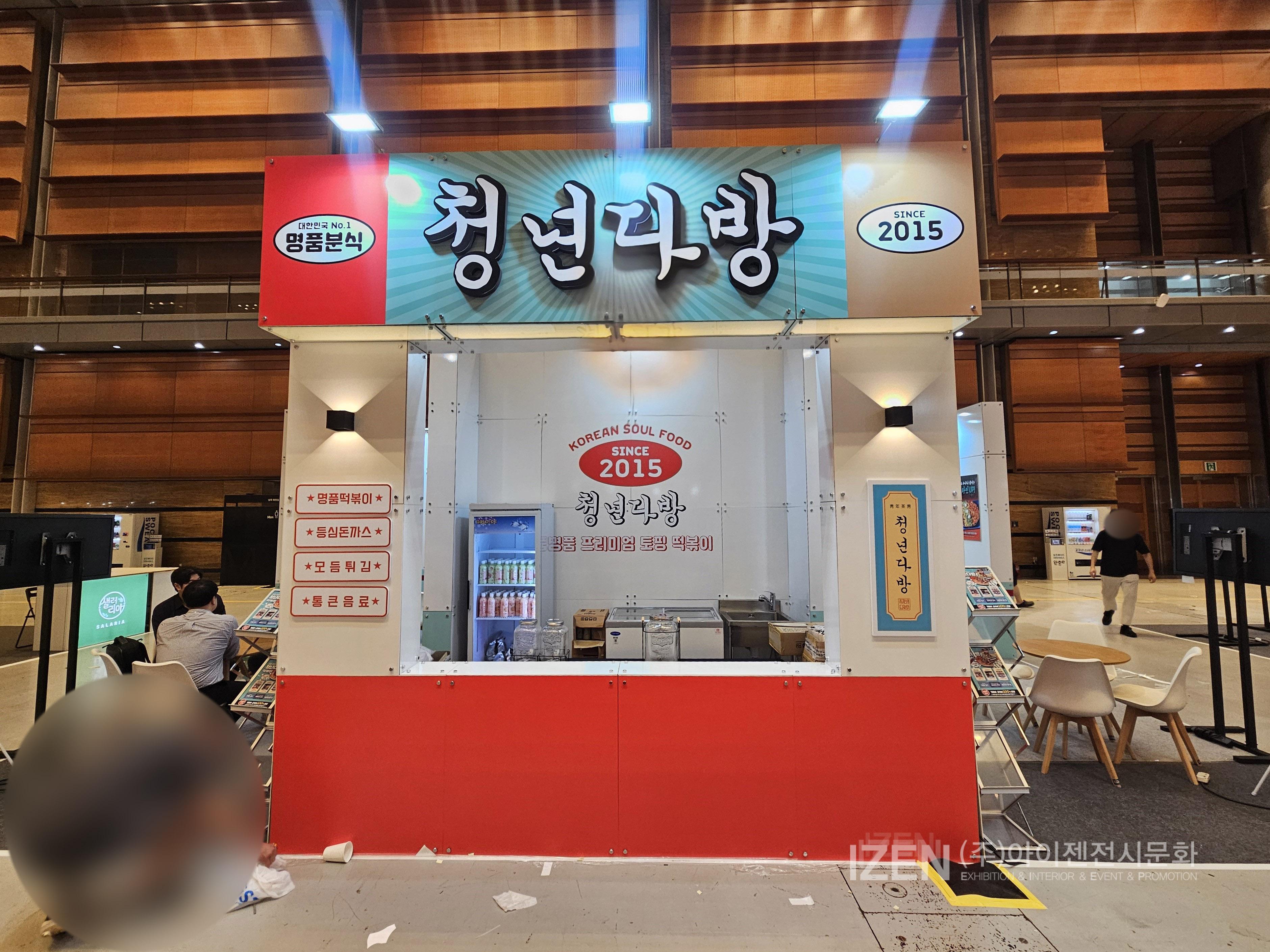 /user/i/izen/editor/2608/0b97a800241fd9ebe5cef9c870efbcad_1787812657_6877.jpg 이미지크게보기