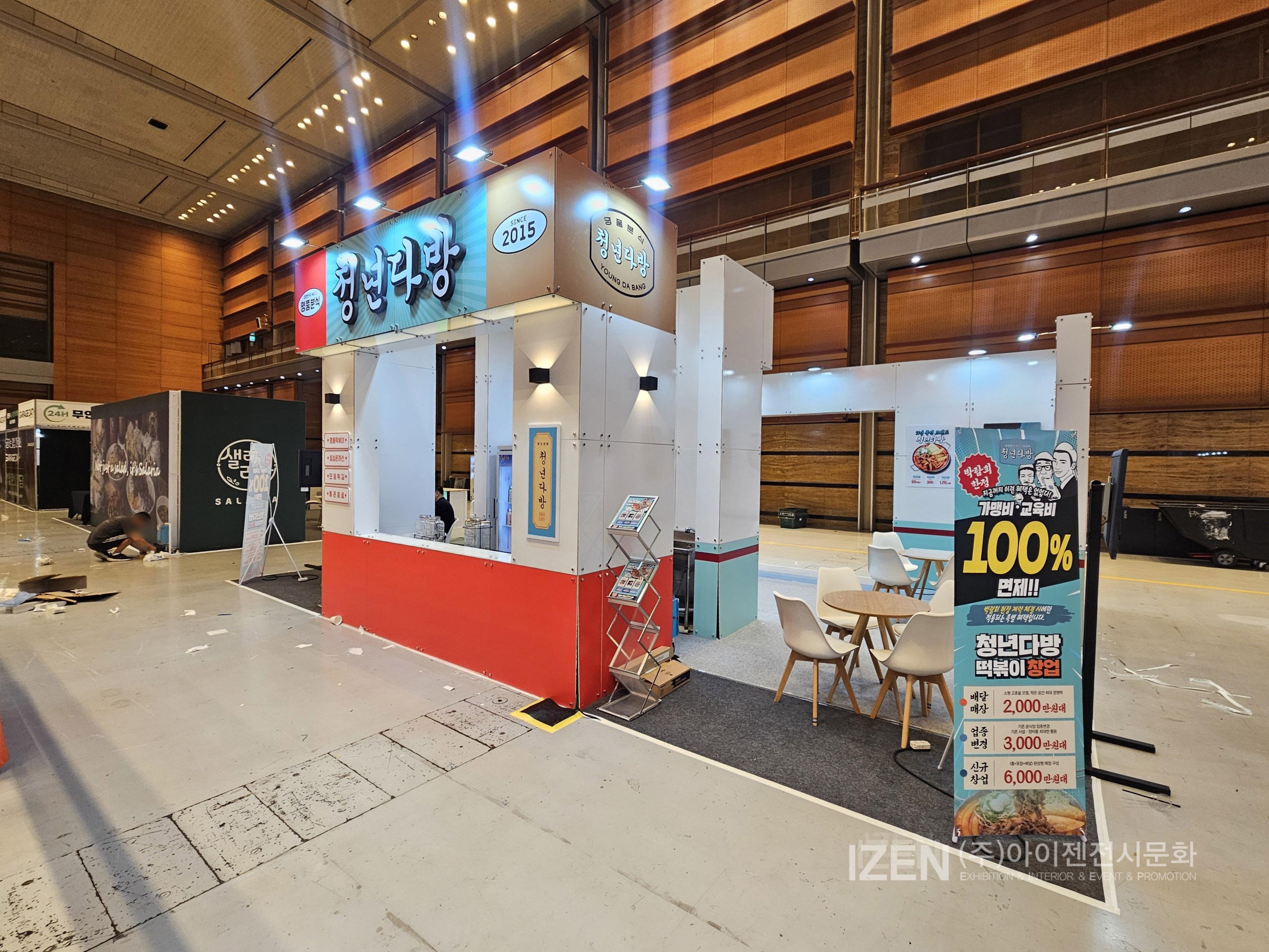 /user/i/izen/editor/2608/0b97a800241fd9ebe5cef9c870efbcad_1787812669_2907.jpg 이미지크게보기