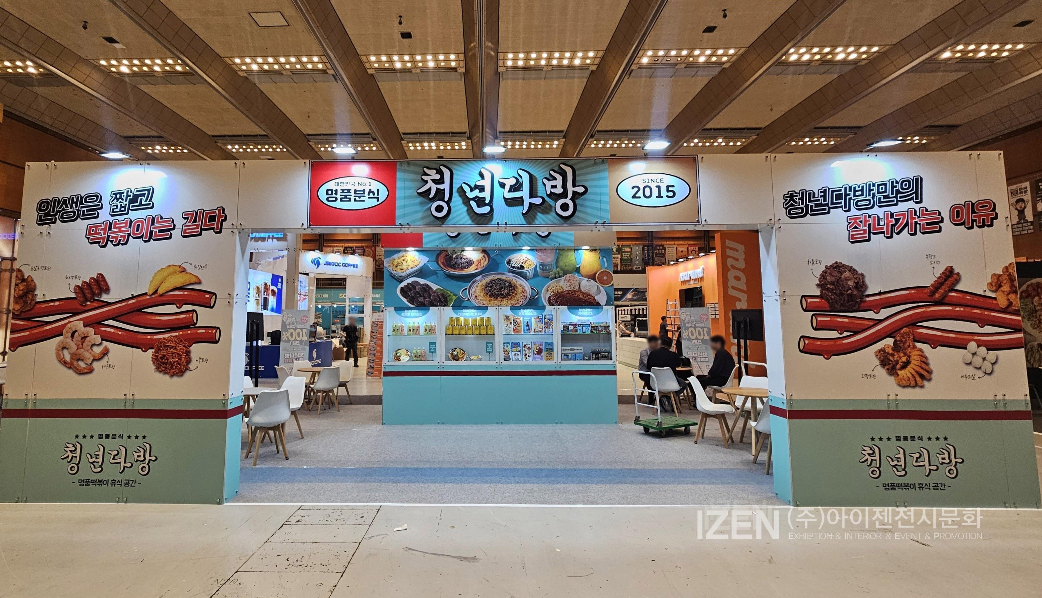 /user/i/izen/editor/2608/0b97a800241fd9ebe5cef9c870efbcad_1787812686_4422.jpg 이미지크게보기